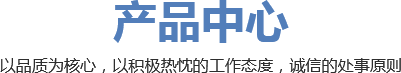 新方形点光源