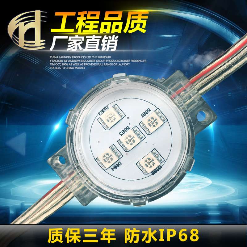40mm5灯数码点光源
