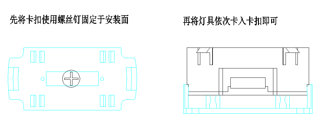 35点光源螺丝钉安装.jpg